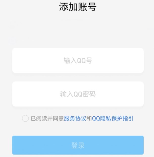 微信已把帐号改为账号怎么回事？微信已把帐号改为账号事件分析[多图]图片1