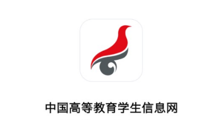 学信网怎么核查身份信息