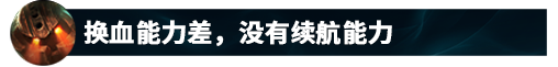 英雄联盟深海泰坦如何出装 lol深海泰坦装备合成方法介绍 