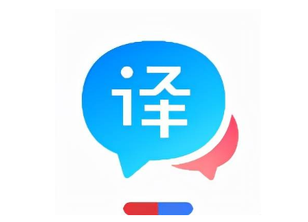 百度翻译怎么提取文字