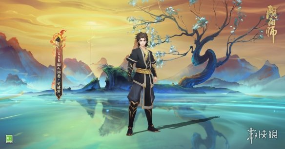 《阴阳师》夏境巡游闻人翊悬残局得胜怎么过？残局得胜闻人翊悬通关攻略 