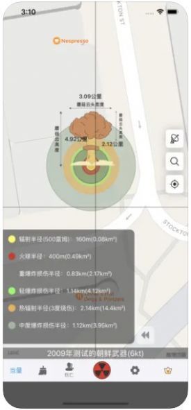 核爆计算器如何玩 核爆计算器app攻略大全  