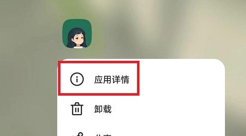 李跳跳新增的规则如何删 