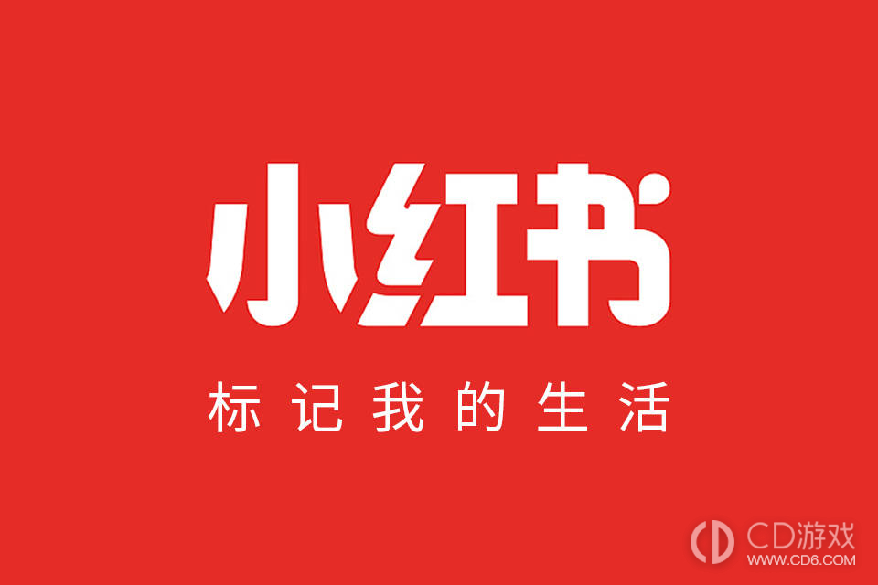 《小红书》自动刷新在哪关 