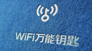 wifi万能钥匙怎么关闭广告弹窗