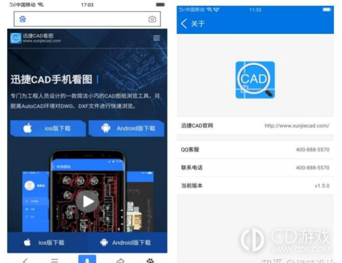 《cad看图王》app如何看布局的图 