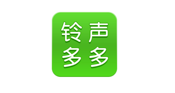 铃声多多录制铃声教程分享 