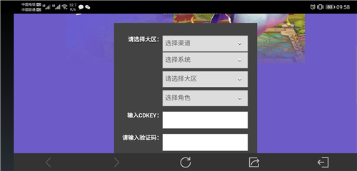 口令码cdkey使用教程是什么？金铲铲之战兑换码如何用