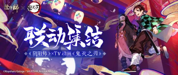 星阵解谜答案 阴阳师星阵解谜答案是什么