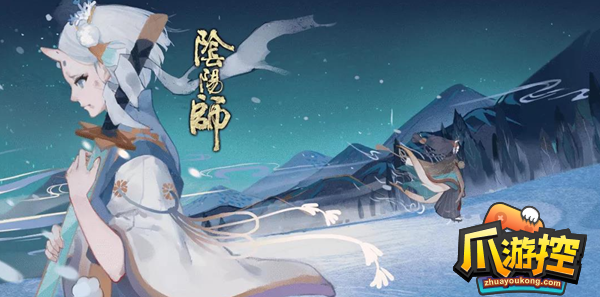 雪童子御魂搭配？阴阳师雪童子御魂如何搭配