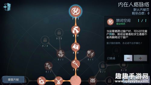 屠夫被绕解决方法 第五人格无敌房被溜如何办