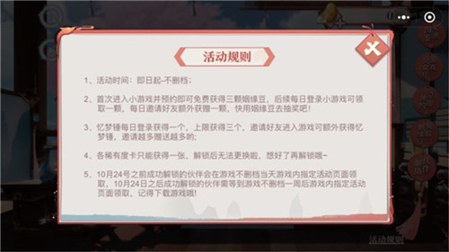 社交游戏排行榜2023 社交游戏排行榜手游有哪些