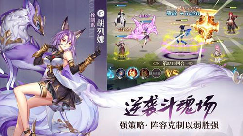 火土魂师选择 斗罗大陆武魂觉醒火土魂师如何选择好