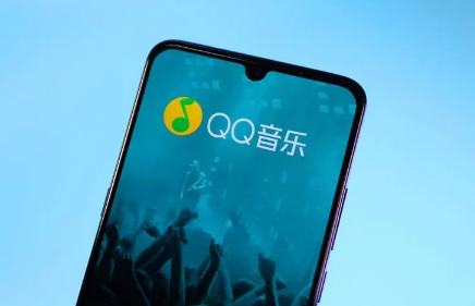 QQ音乐超级会员在哪开通