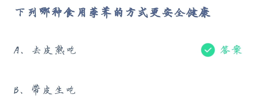 任务完成方法 部落冲突超级力量任务如何做