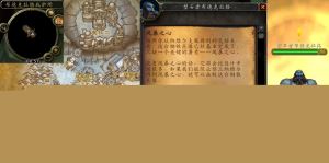 魔兽世界怀旧服wlk风暴之心任务入口位置在哪里？魔兽世界怀旧服wlk风暴之心任务入口在哪