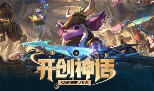 《LOL》琴女S11怎么出装