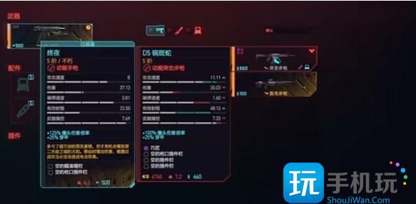 赛博朋克2077如何无限复刻武器 