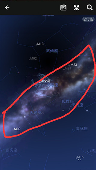 星图app怎么找星星