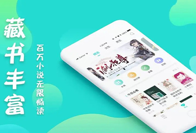 真正免费的看书app最新排行榜