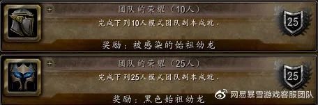 魔兽世界310坐骑有哪些?wlk怀旧服310速度坐骑怎么获得?