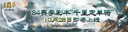 三国志战棋版回归福利多久能领 回归福利领取时间介绍[多图]图片1