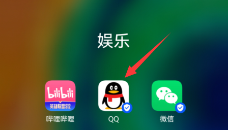 《qq》附近的人在哪里开启