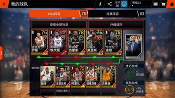 nbalive奔牛节,BA Live奔牛节 