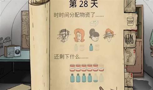 永忆江湖手游攻略大全最新版