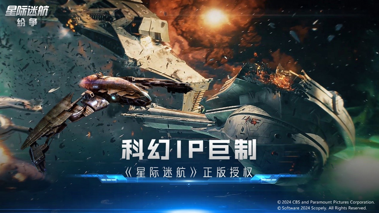 《星际迷航：纷争》4登舰测试！全员跃迁准备