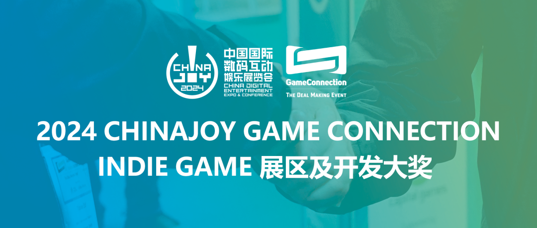 2024ChinaJoy-Game Connection INDIE GAME开发大奖报名作品推荐 一