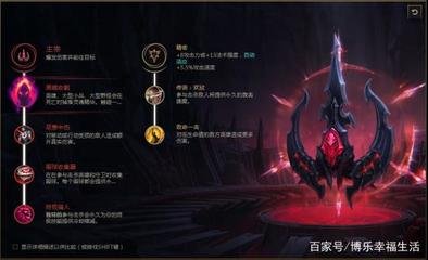 lol魔法装备lol魔法装备有哪些