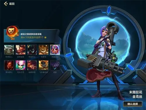 lol英雄没有声音如何回事lol英雄没有声音了