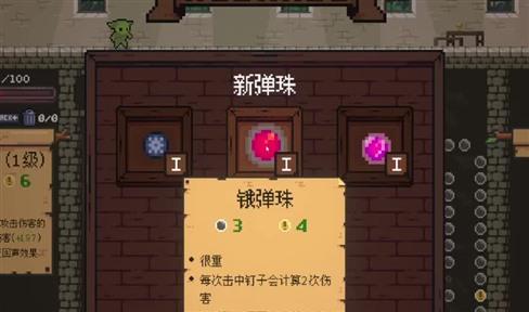 极速大乱斗第2期攻略