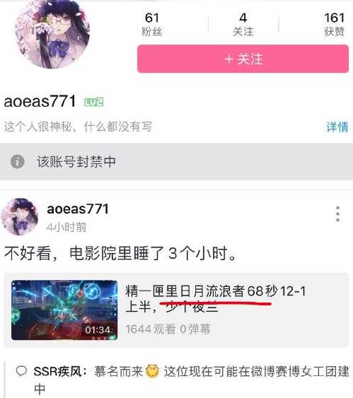 在电影院里睡两三个小时-不好看电影院里睡了3个小时