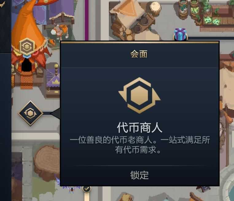 dota2倾天之战攻略 倾天之战糖果/蜡烛如何刷取[多图]