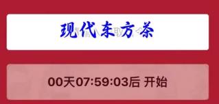 2024霸王茶姬免单口令每日答案