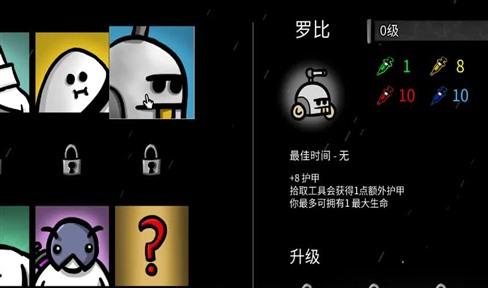 《第五人格》中如何找到并进入地窖