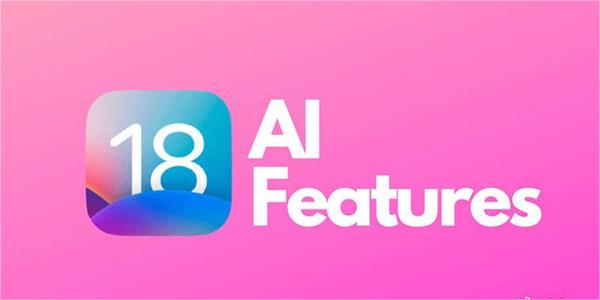 ios18正式版推送时间介绍