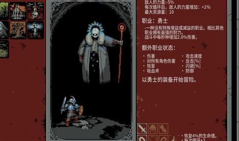 龙腾世纪2 Mod安装指南