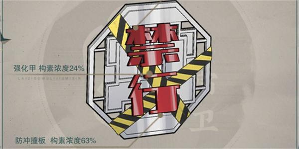 物华弥新路边物件盾武器介绍