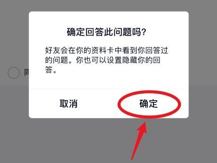 qq匿名提问能查出是谁吗