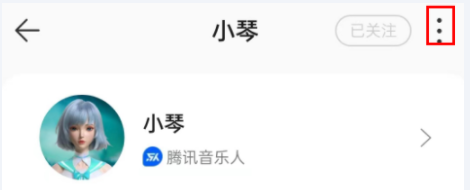 qq音乐怎么使用智能小琴