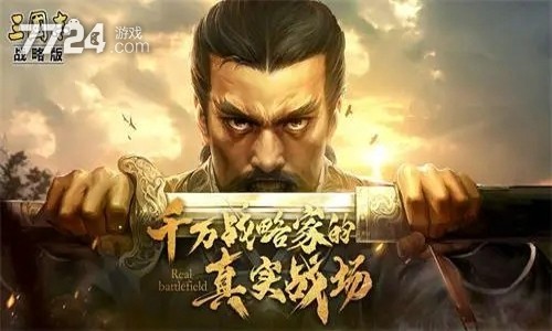 三国志战略版s2最强阵容排名 三国志战略版s2最强阵容排名图(图1)