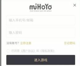 美团原神入口怎么进  美团原神入口位置[多图]图片5