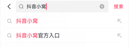 抖音怎么进入抖音小窝