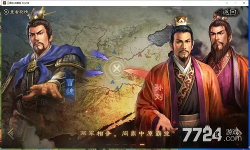 三国志战略版s2t0阵容排名 三国志战略版s2t0t1(图2)