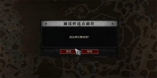 暗黑破坏神4无罪不罚任务攻略