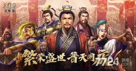 三国志战略版2022礼包码cdk 三国志战略版2021最新礼包码(图2)