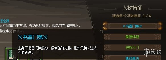 游侠网2